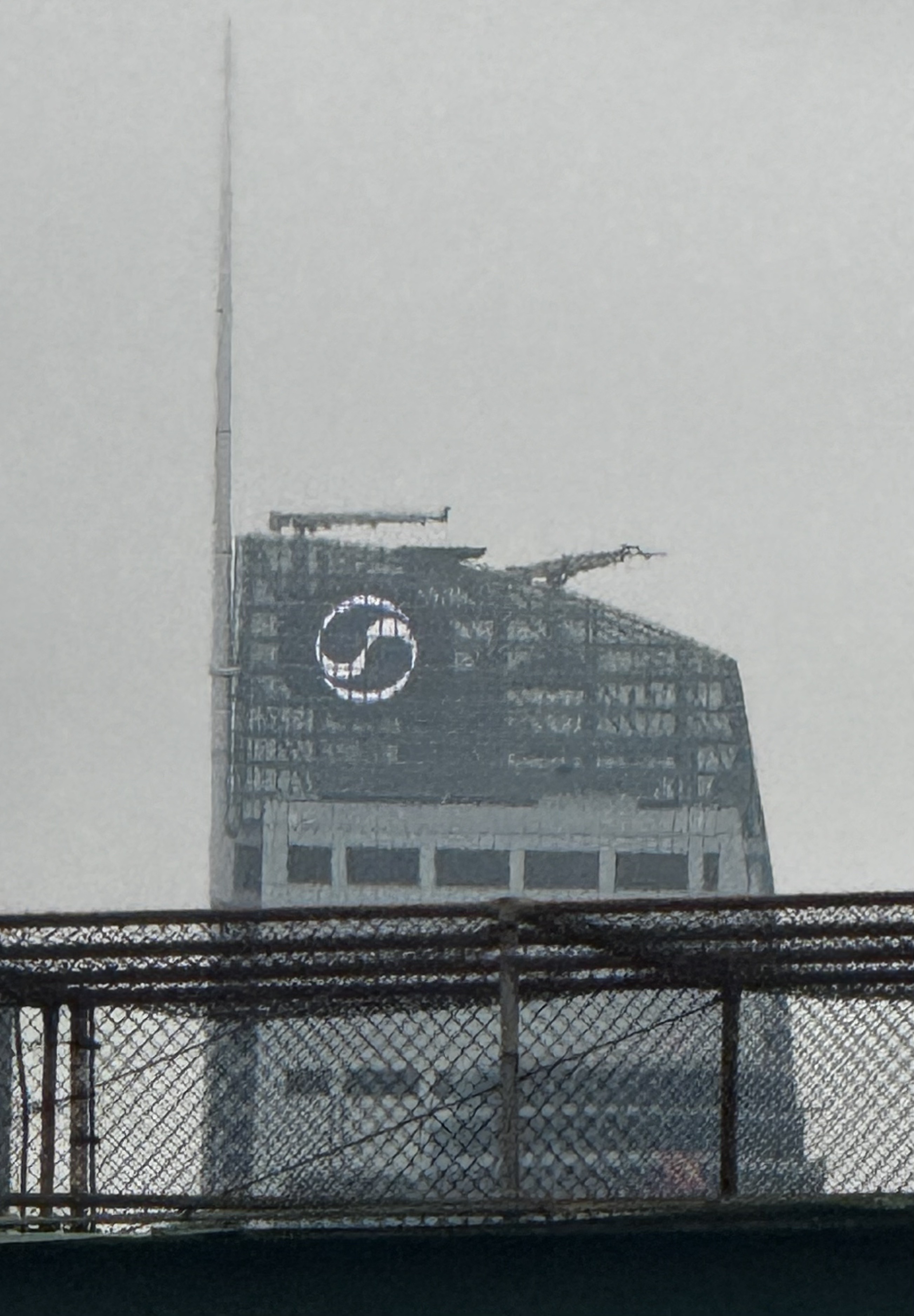 The monochrome new logo